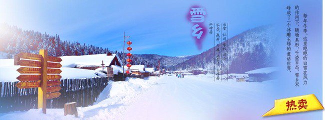 ǲλѩ硢կ֮峣˹С˫մ